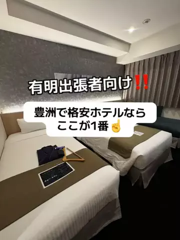37歳おっさん旅垢のTikTok投稿