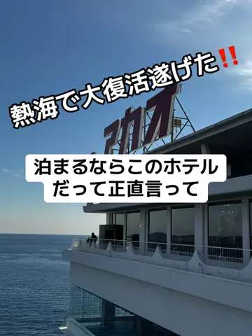 37歳おっさん旅垢のTikTok投稿