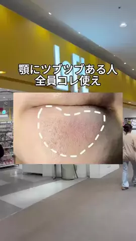 もも【美容で垢抜けした女】のTikTok投稿