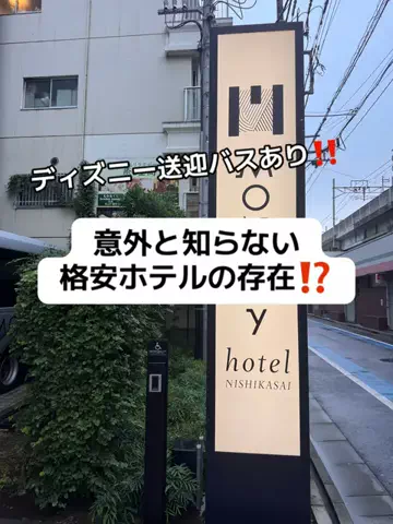 37歳おっさん旅垢のTikTok投稿