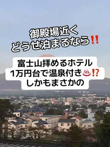 37歳おっさん旅垢のTikTok投稿