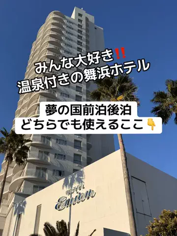 37歳おっさん旅垢のTikTok投稿
