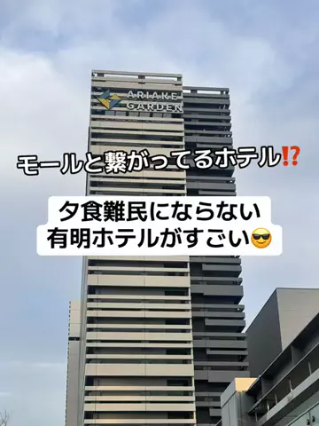 37歳おっさん旅垢のTikTok投稿