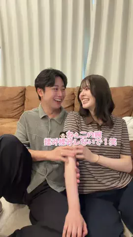 あいかいカップルのTikTok投稿