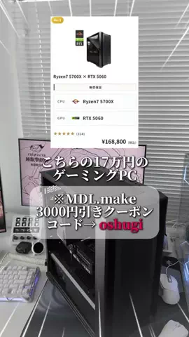 お主義/白いゲーム環境💭🫧のTikTok投稿