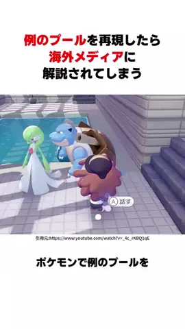 ゲームと生きるのTikTok投稿