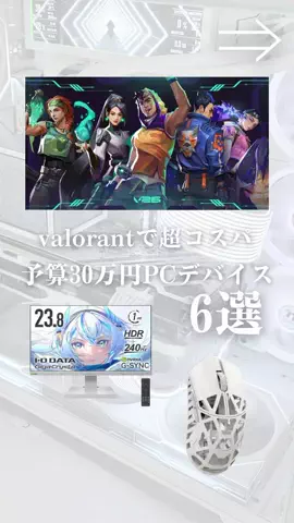 お主義/白いゲーム環境💭🫧のTikTok投稿