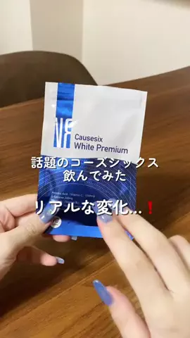 色白ちゃんのTikTok投稿