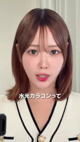 ペガサスちゃん🦄🪽のTikTok投稿