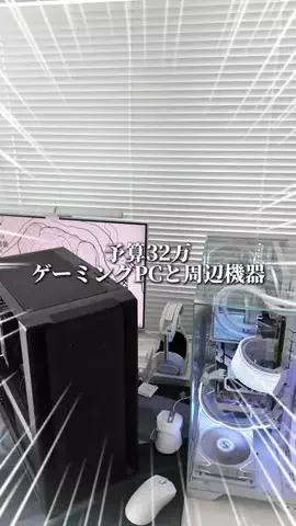 お主義/白いゲーム環境💭🫧のTikTok投稿