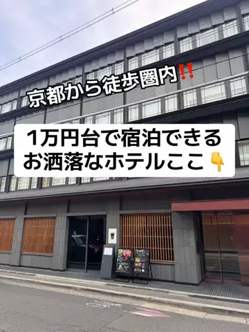 37歳おっさん旅垢のTikTok投稿