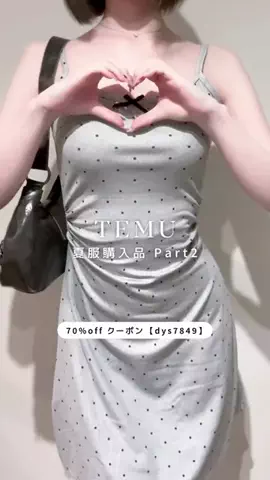 月🌙のTikTok投稿
