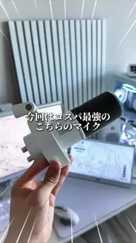 お主義/白いゲーム環境💭🫧のTikTok投稿