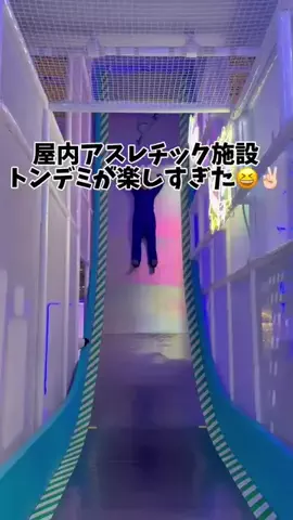 ☆彡のTikTok投稿