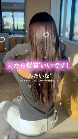 さゆり🐰化粧品検定1級のTikTok投稿