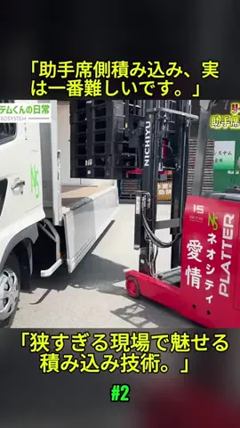 haika metoriのTikTok投稿