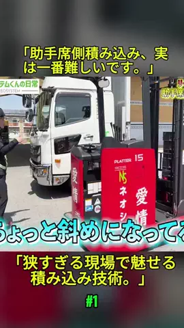 haika metoriのTikTok投稿