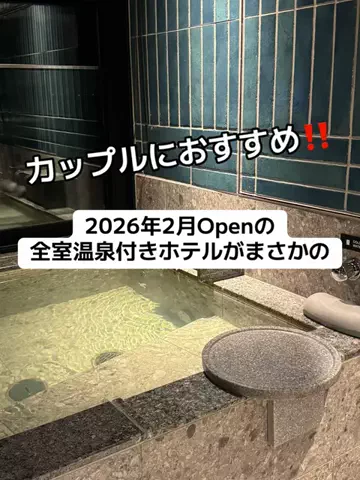 37歳おっさん旅垢のTikTok投稿