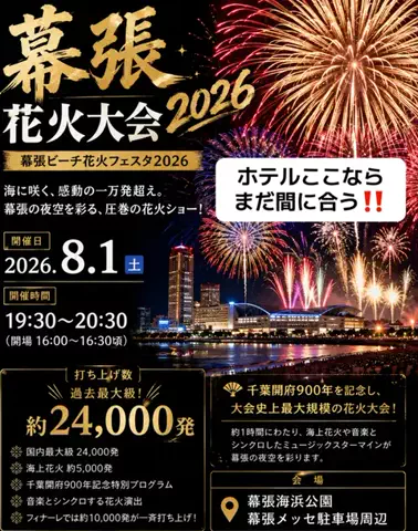 37歳おっさん旅垢のTikTok投稿