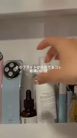 みずきのTikTok投稿