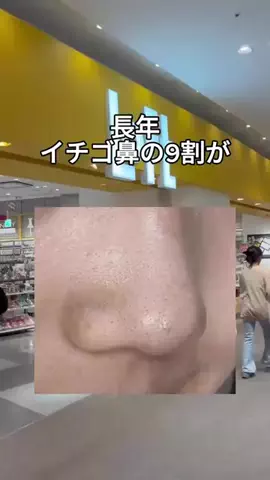 もも【美容で垢抜けした女】のTikTok投稿