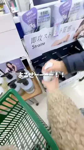 さゆり🐰化粧品検定1級のTikTok投稿