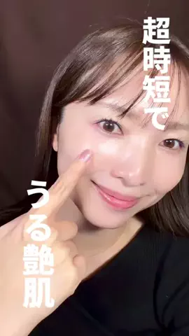 TOMOYOのTikTok投稿