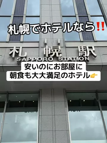37歳おっさん旅垢のTikTok投稿