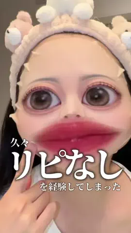 みずきのTikTok投稿