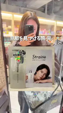 さゆり🐰化粧品検定1級のTikTok投稿