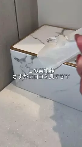 みずきのTikTok投稿