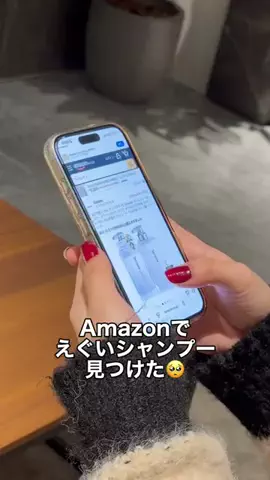 さゆり🐰化粧品検定1級のTikTok投稿
