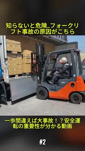 haika metoriのTikTok投稿
