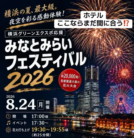 37歳おっさん旅垢のTikTok投稿