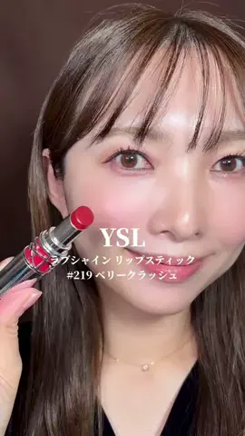TOMOYOのTikTok投稿