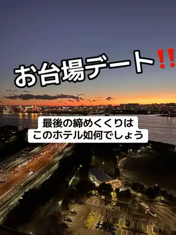 37歳おっさん旅垢のTikTok投稿