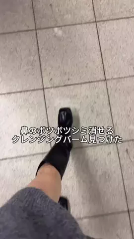 もも【美容で垢抜けした女】のTikTok投稿