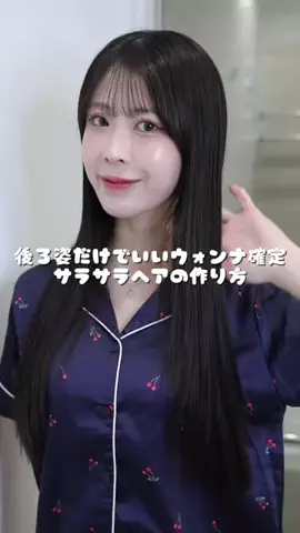 さゆり🐰化粧品検定1級のTikTok投稿
