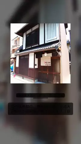 Noriou botのTikTok投稿