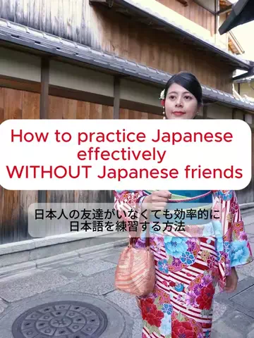 Sato.Nihongo.schoolのTikTok投稿