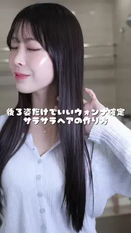 さゆり🐰化粧品検定1級のTikTok投稿
