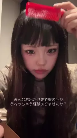 なな恵のTikTok投稿