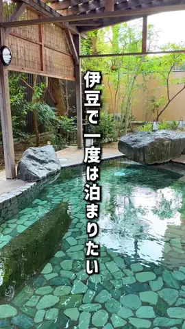 もじゃたび⌇静岡発✈︎旅行・観光・ホテルのTikTok投稿