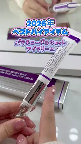 つや肌ちゃん🫧のTikTok投稿
