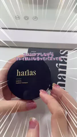 つや肌ちゃん🫧のTikTok投稿