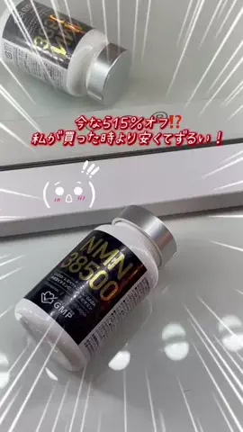 つや肌ちゃん🫧のTikTok投稿