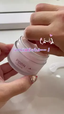 つや肌ちゃん🫧のTikTok投稿