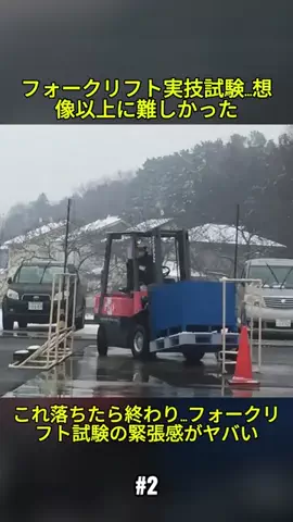 haika metoriのTikTok投稿
