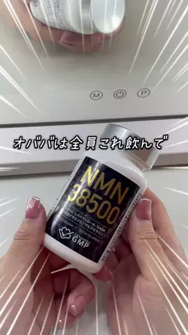 つや肌ちゃん🫧のTikTok投稿