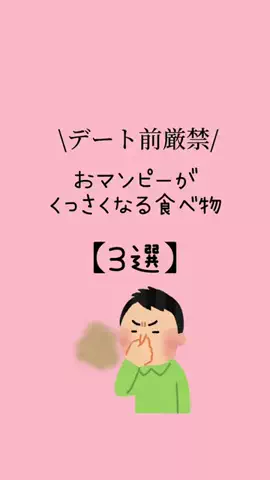 フェムケア頑張るまにゃちゃんのTikTok投稿